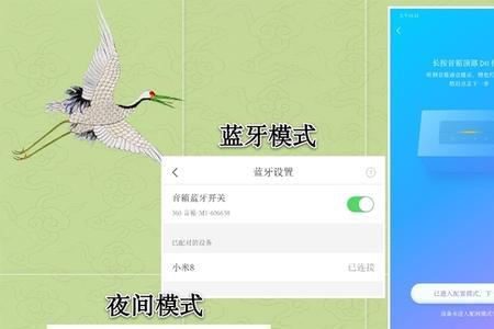 360小贝温控可以关闭吗