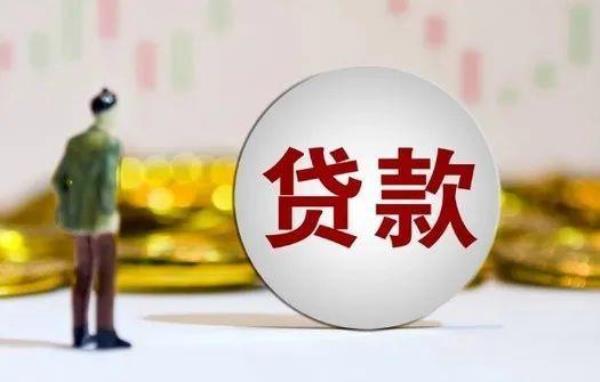 征信连续逾期3次累计6次怎么看