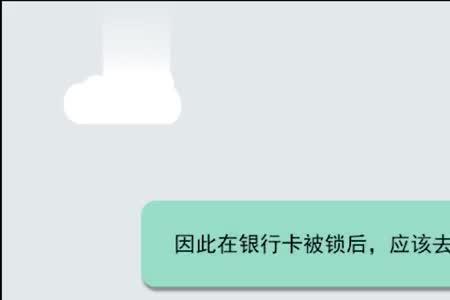 储卡写保护开关被锁定怎么办