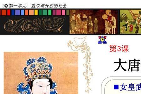 唐朝有几大盛世，又有什么关系