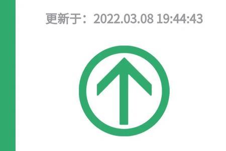 行程码带星在苏州可以下高速吗