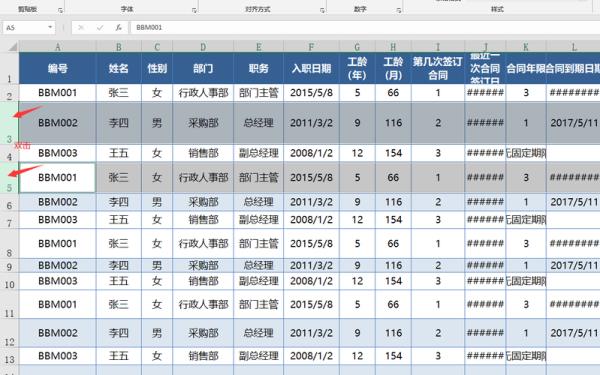 excel批量导入图片后怎么快速排版