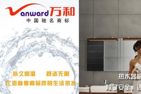万和空气能热泵费电吗