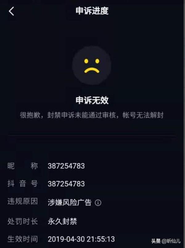 什么叫自行解封