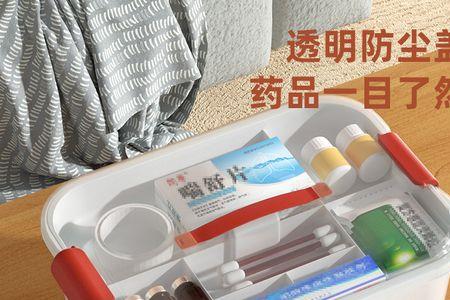 体育医疗箱里备什么