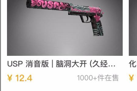 网易buff背包突然空了
