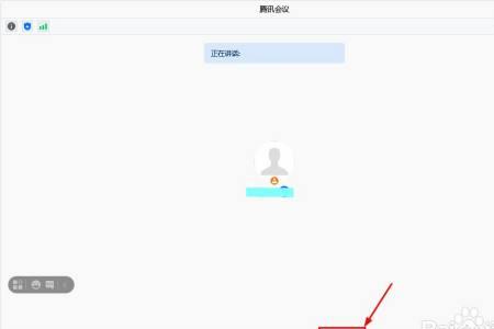 腾讯会议怎么边讲课边看到学生