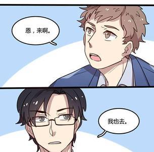 同道中人的含义和道理