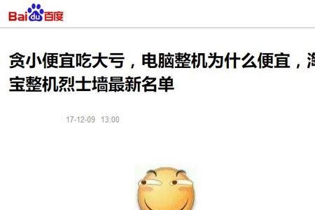 淘宝上的画为什么这么便宜