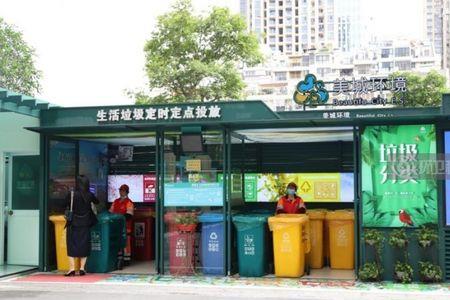 福建垃圾怎么分类