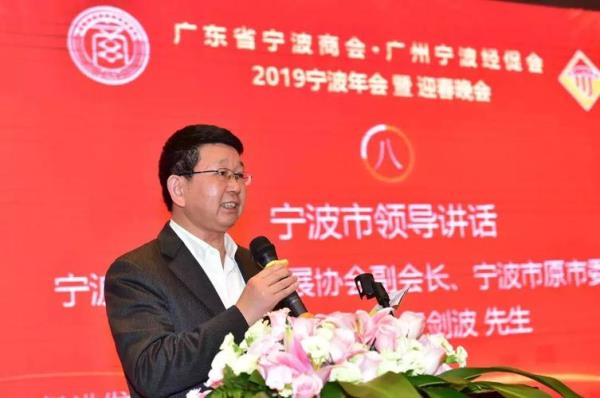 宁波阜阳商会怎么加入