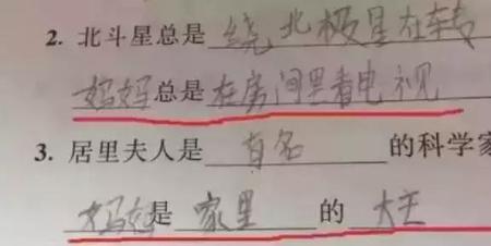 圆圆的肚皮怎么造句
