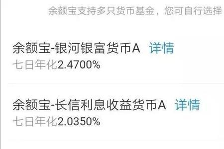 1000万存余额宝一天利息多少