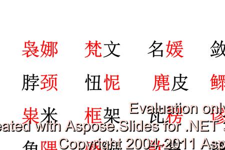 粜米原文完整版