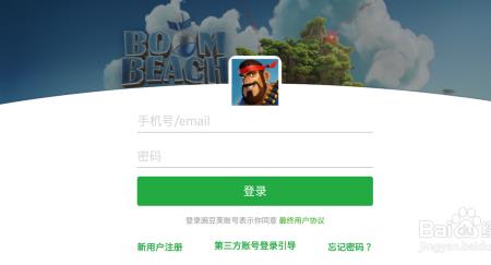 海岛奇兵转移号什么意思
