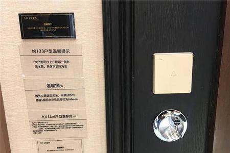 一般入户门有几个开关