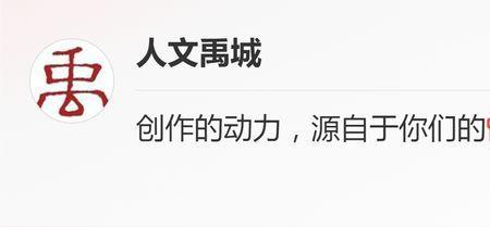 怎敌他的敌什么意思