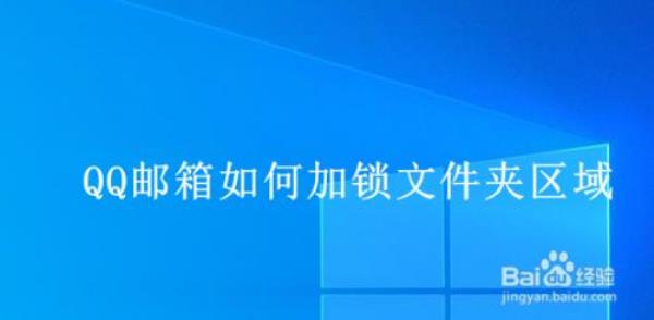 电脑文件上有个锁怎么去掉
