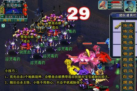 衣冠古丘刷新时间