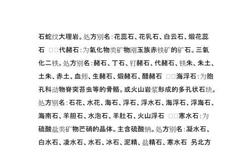 黄婆子的别名