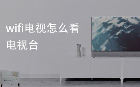 妙看电视怎么样