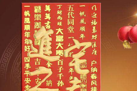 新居进宅如何邀请朋友光临