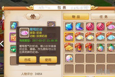 梦幻手游1级采矿哪里