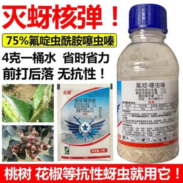 氟啶虫酰胺对蜜蜂有害吗