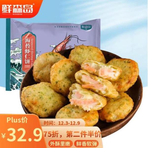 没煮的虾饼冷冻后能放多久
