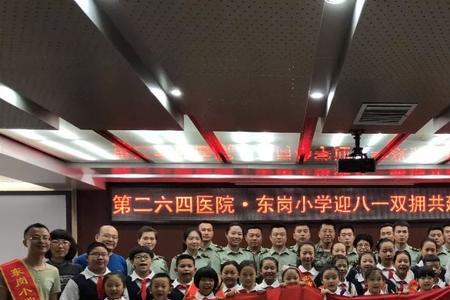 迎泽区东岗小学怎么样