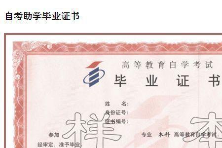 吉利学院学历国家承认吗