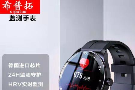 安卓手机怎么测宝宝脚长
