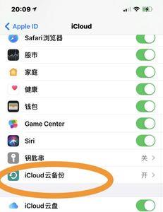 icloud的备份怎么看