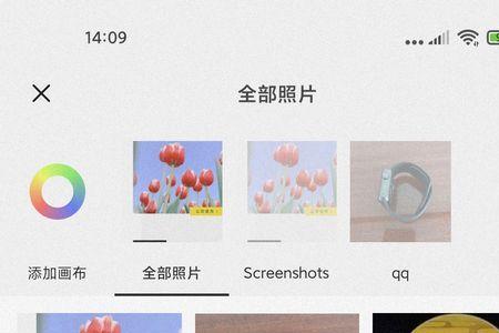 照片添加文字找不到标注怎么办