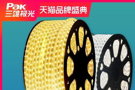 灯条两头亮中间不亮怎么回事