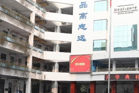 包河区西宁路实验中学怎么样