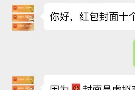 卖红包怎样叫卖好听