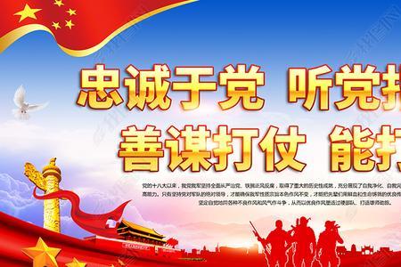 能打仗打胜仗标准