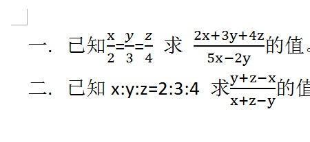 分式方程的最简公分母怎么求