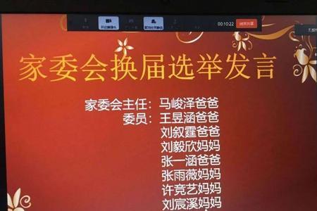 单次会面包括哪些内容