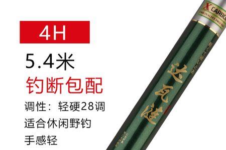 350克鱼竿适合钓鲢鳙