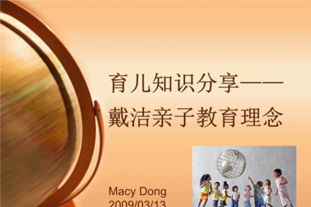 育儿经验分享育儿知识