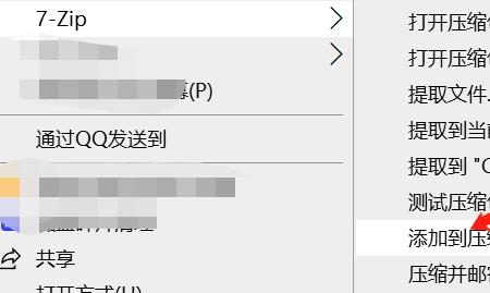 如何生成商务加密文件