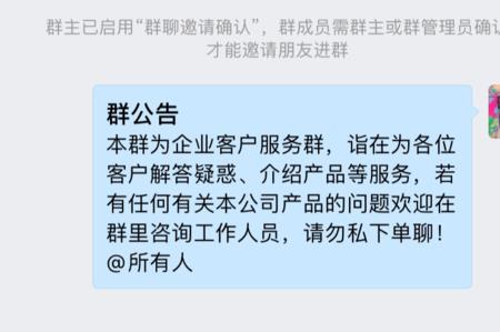 不想私聊应该怎么回复