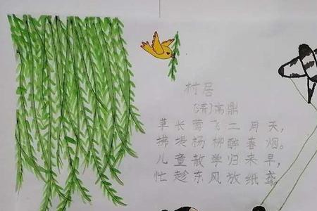 两个小孩放风筝的诗