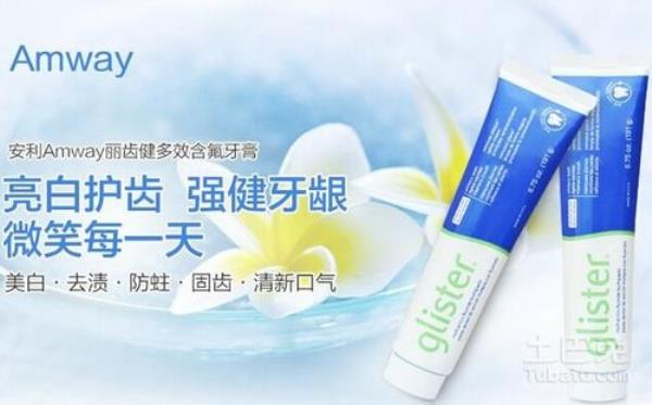 埃及牙膏怎么样