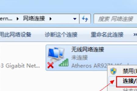 电脑搜不到苹果手机热点