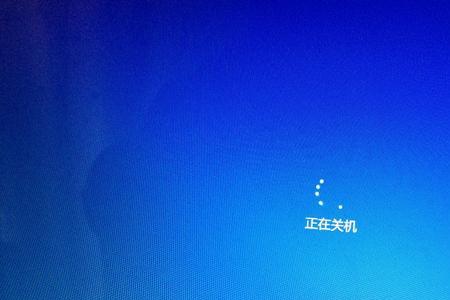 戴尔笔记本下方显示栏卡住了