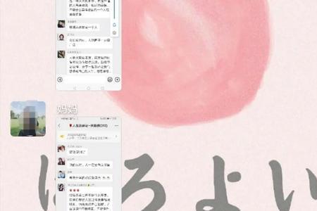 正能量的群应该是什么样子的