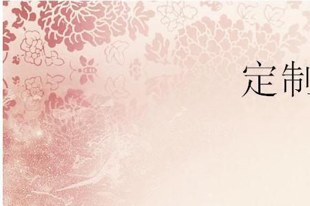 定心丸，近义词